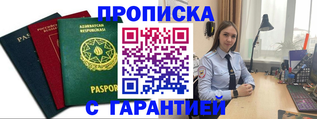 форма 3 в Порхове